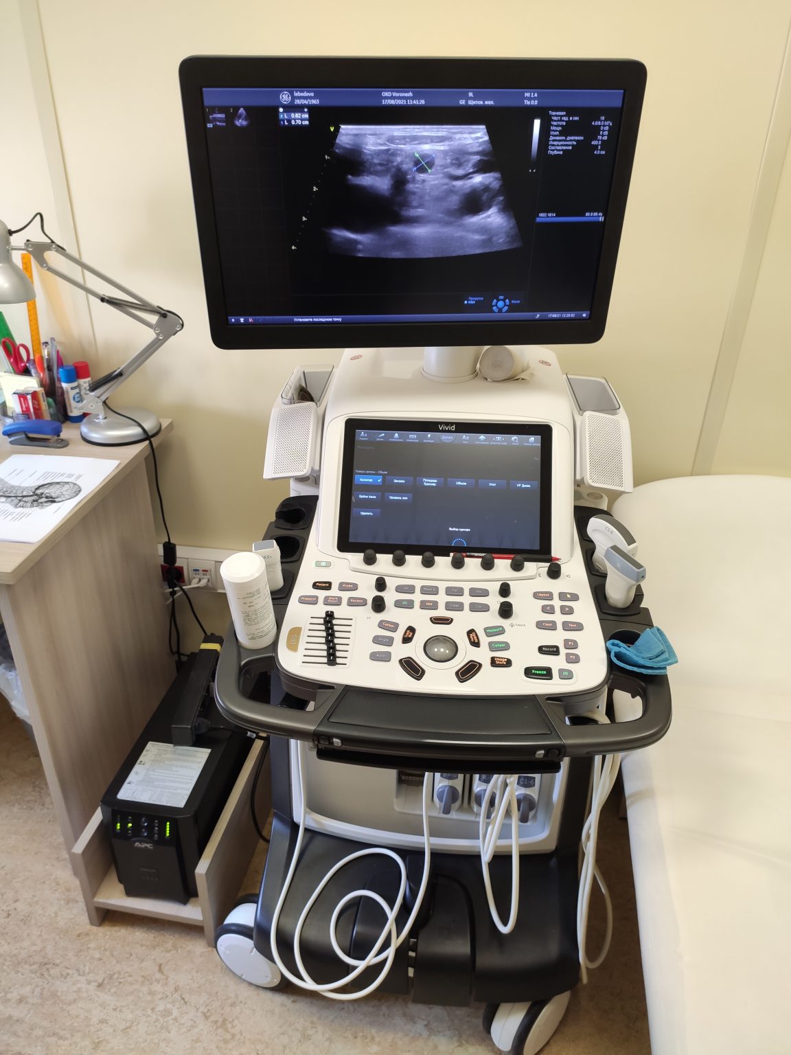 Ультра звуковая диагностика – Бюджетное учреждение здравоохранения ...